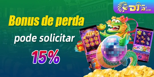 DJ5 Rebate